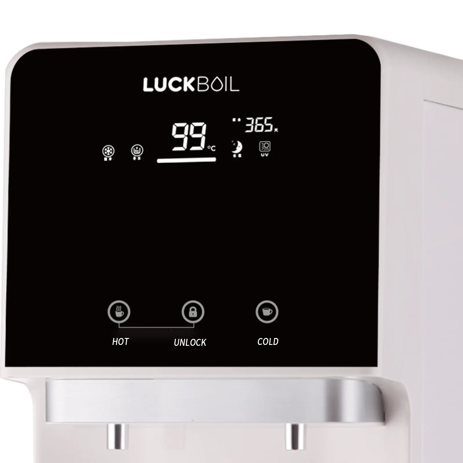 Vertical Hot Cold Water Dispenser
